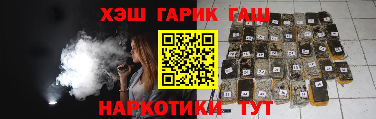 где купить   Вход с VPN  Отрадное  Гашиш Ice-O-Lator 