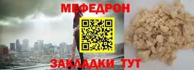 винт Севастополь