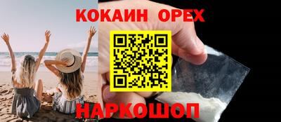 прущий лед Северобайкальск