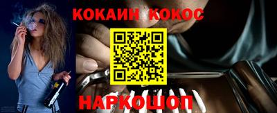 винт Севастополь