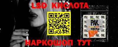 винт Севастополь