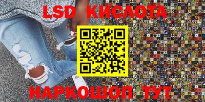прущий лед Северобайкальск