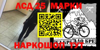 прущий лед Северобайкальск