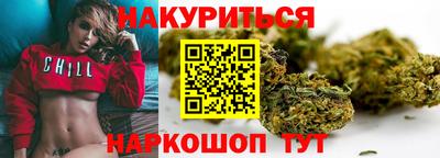 винт Севастополь