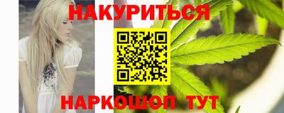 прущий лед Северобайкальск