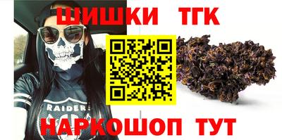 прущий лед Северобайкальск