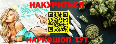прущий лед Северобайкальск