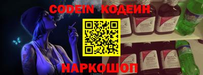 прущий лед Северобайкальск
