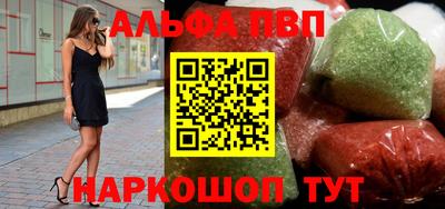 прущий лед Северобайкальск
