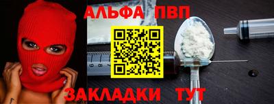 прущий лед Северобайкальск