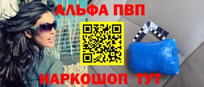 винт Севастополь