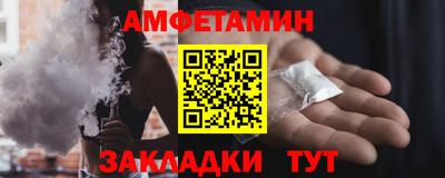 прущий лед Северобайкальск