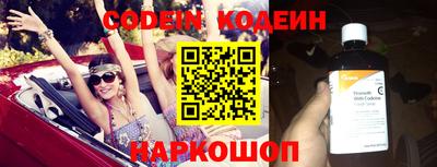 прущий лед Северобайкальск