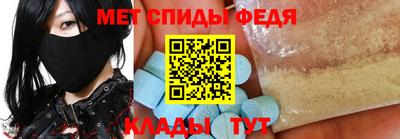 винт Севастополь