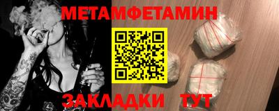 прущий лед Северобайкальск