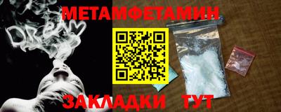 прущий лед Северобайкальск