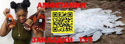 винт Севастополь
