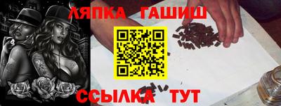 винт Севастополь