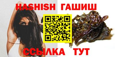 прущий лед Северобайкальск