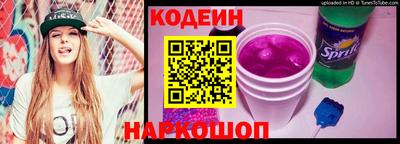 прущий лед Северобайкальск