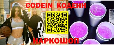 винт Севастополь