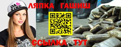 винт Севастополь