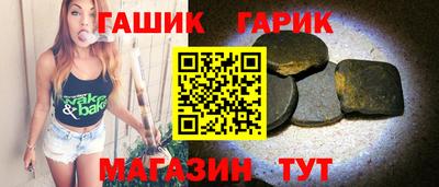 винт Севастополь