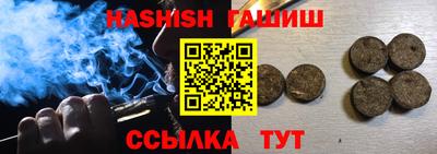 винт Севастополь