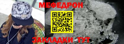 прущий лед Северобайкальск