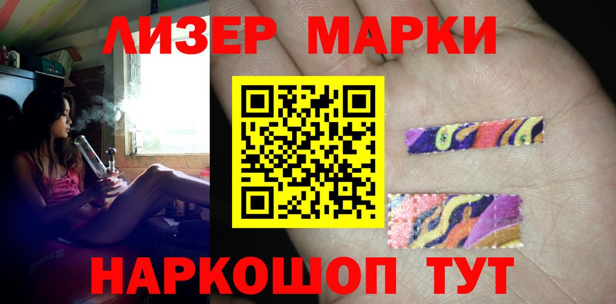 Лсд 25 экстази кислота  omg   Вход с VPN  Отрадное  ЛСД экстази кислота 