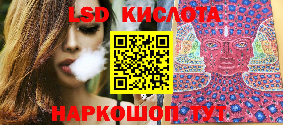 Наркотические марки 1500мкг Отрадное