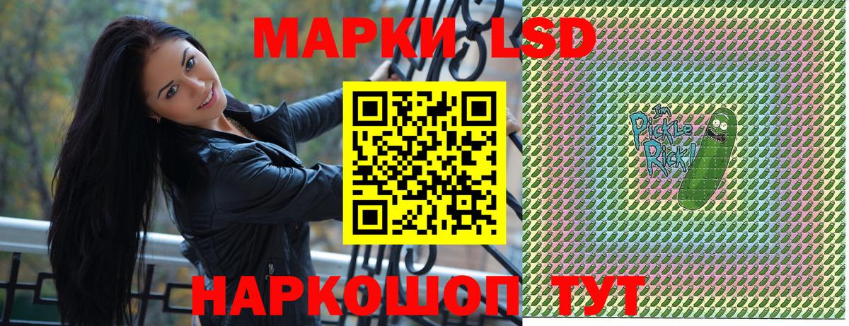 Марки N-bome 1500мкг  Вход с VPN  Марки NBOMe  Отрадное 