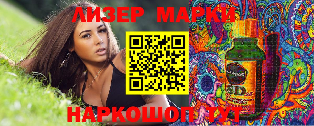 Мефедрон кристаллы  Отрадное  Конопля  Бошки Шишки  Кокаин  Вход с VPN  Гашиш  КЕТАМИН 