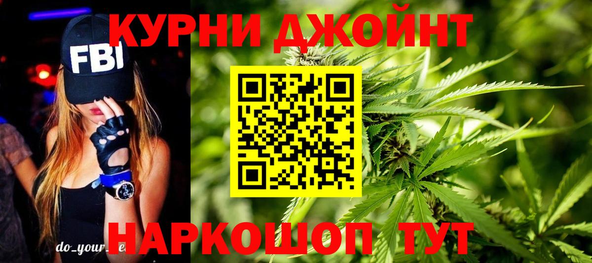Конопля THC 21%  Бошки Шишки конопля  Отрадное  Бошки Шишки VHQ  Бошки Шишки SATIVA & INDICA  Вход с VPN 
